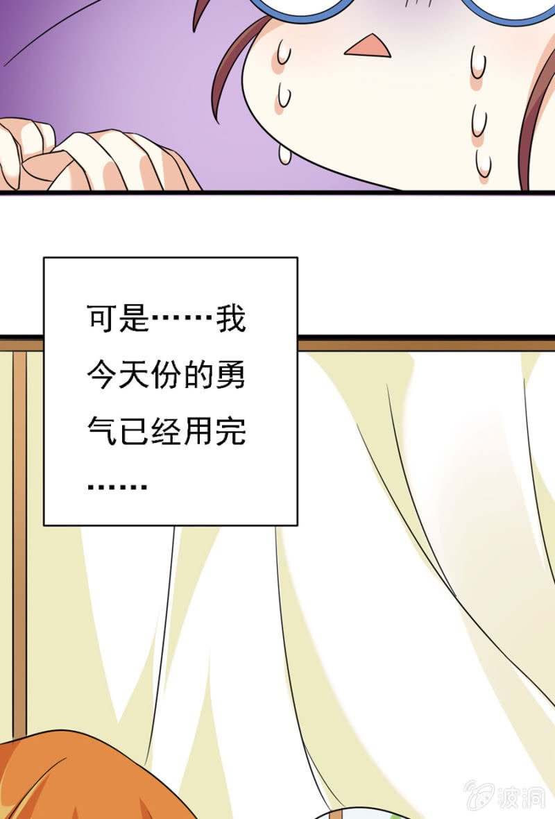 网恋的第一步！