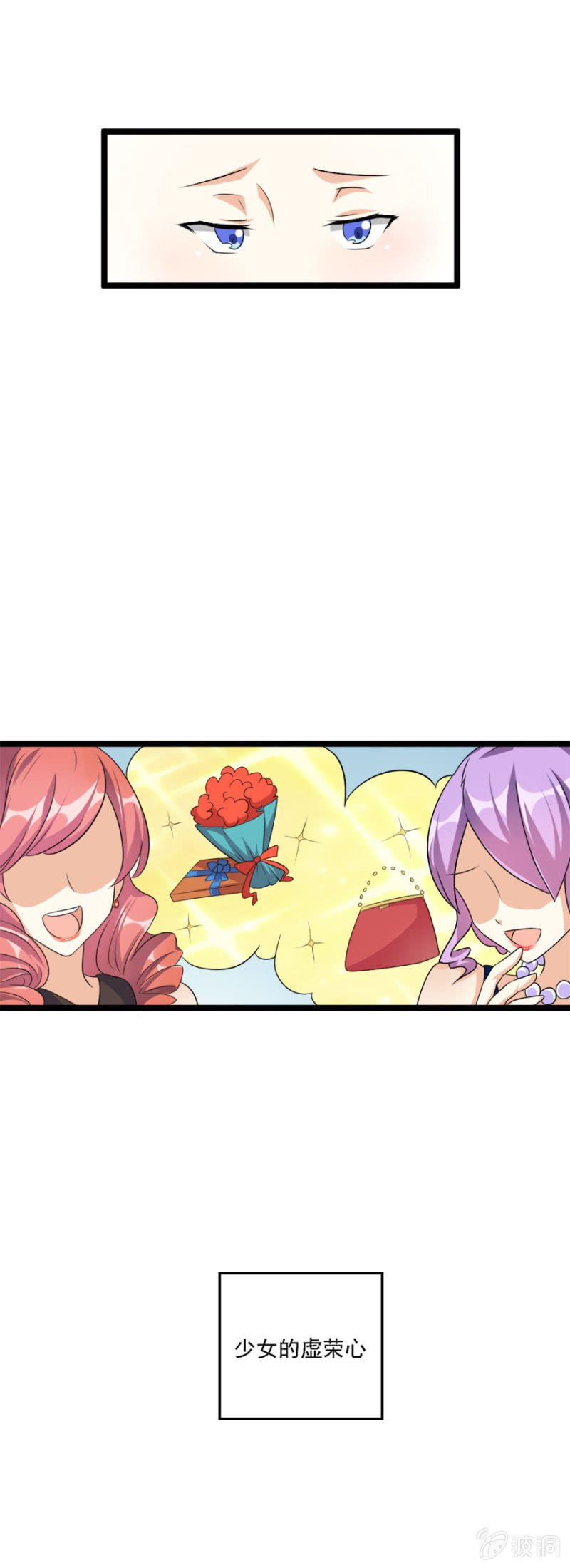 有人的地方就会有江湖
