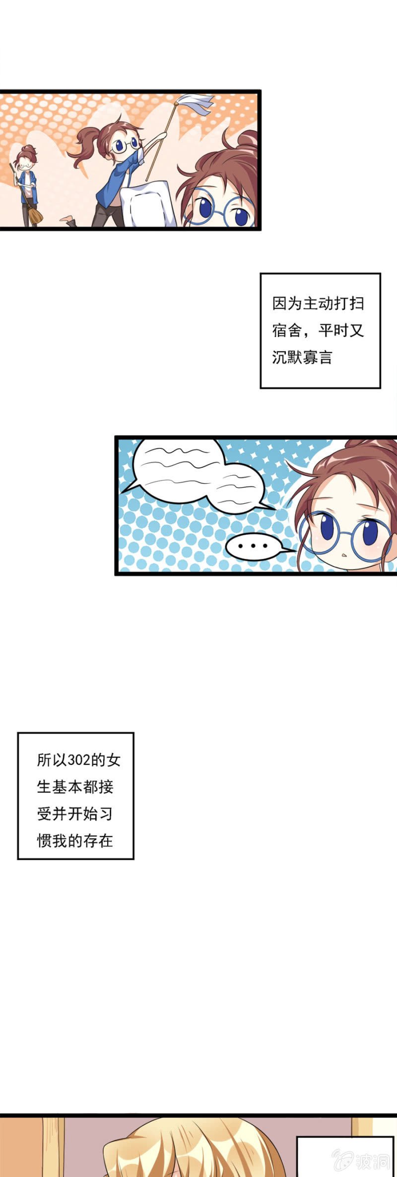 有人的地方就会有江湖