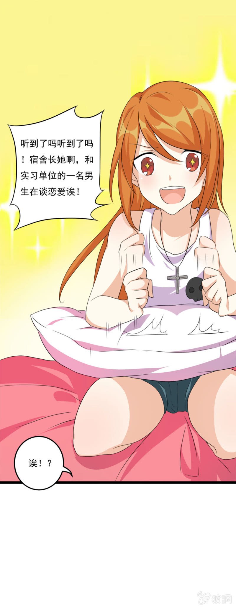 有人的地方就会有江湖