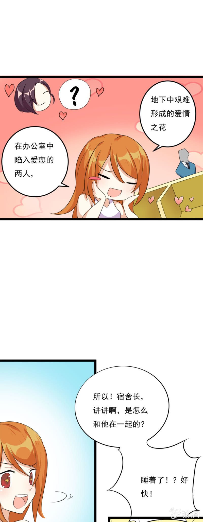 有人的地方就会有江湖