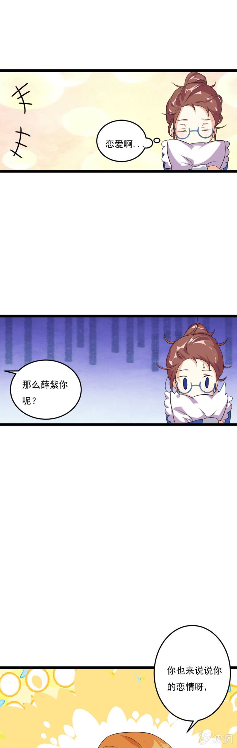 有人的地方就会有江湖
