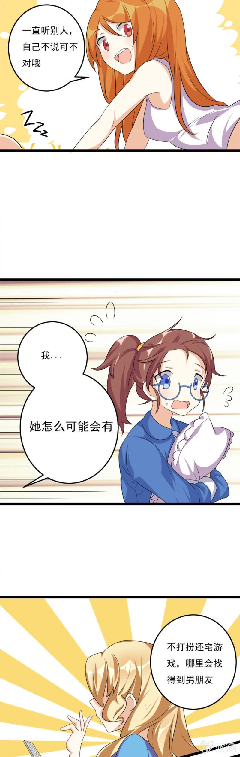 有人的地方就会有江湖