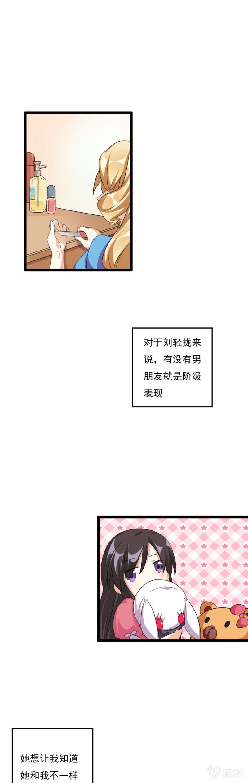 有人的地方就会有江湖