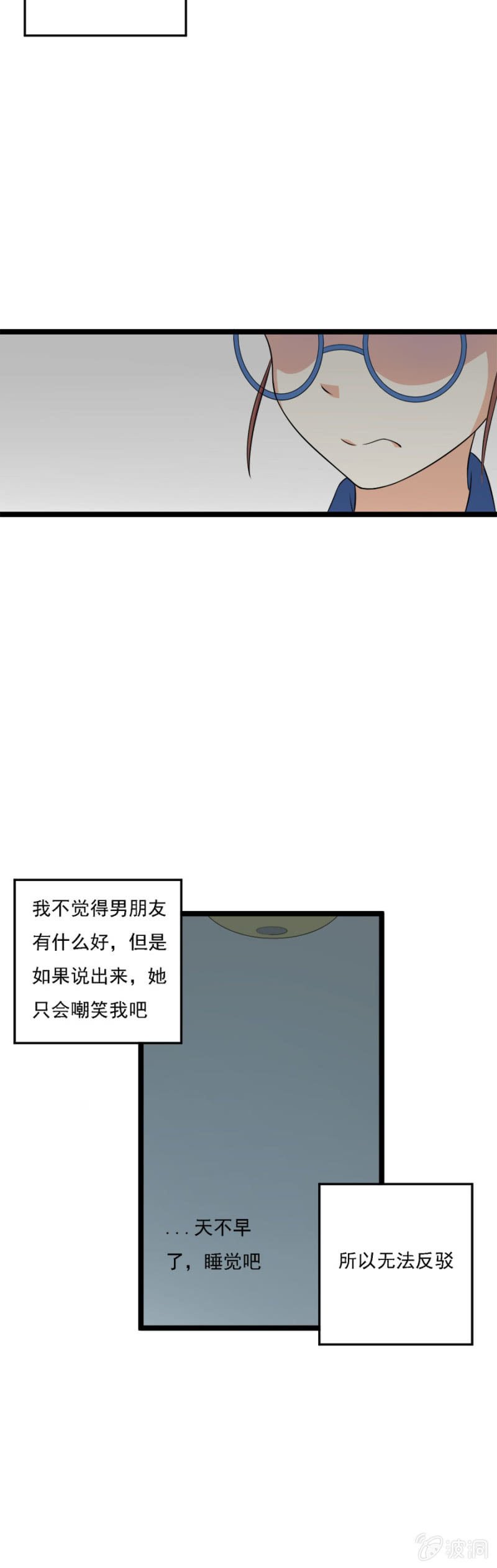 有人的地方就会有江湖
