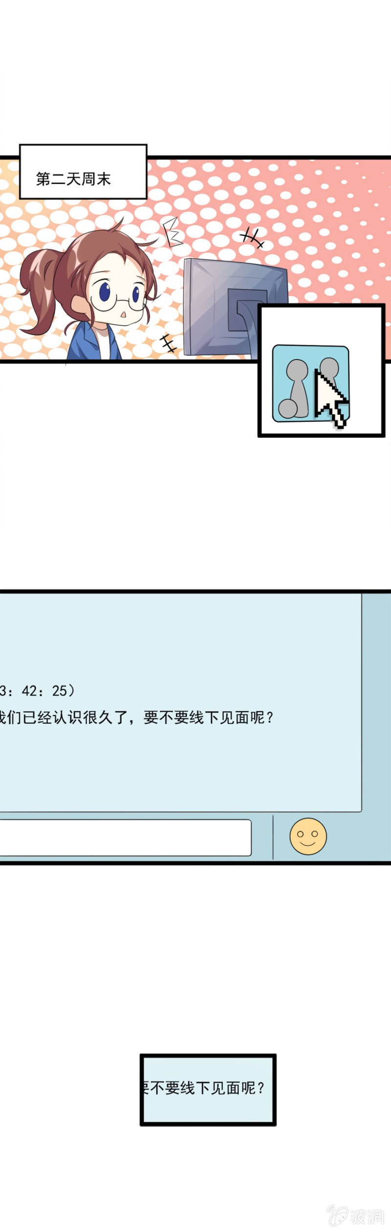 有人的地方就会有江湖