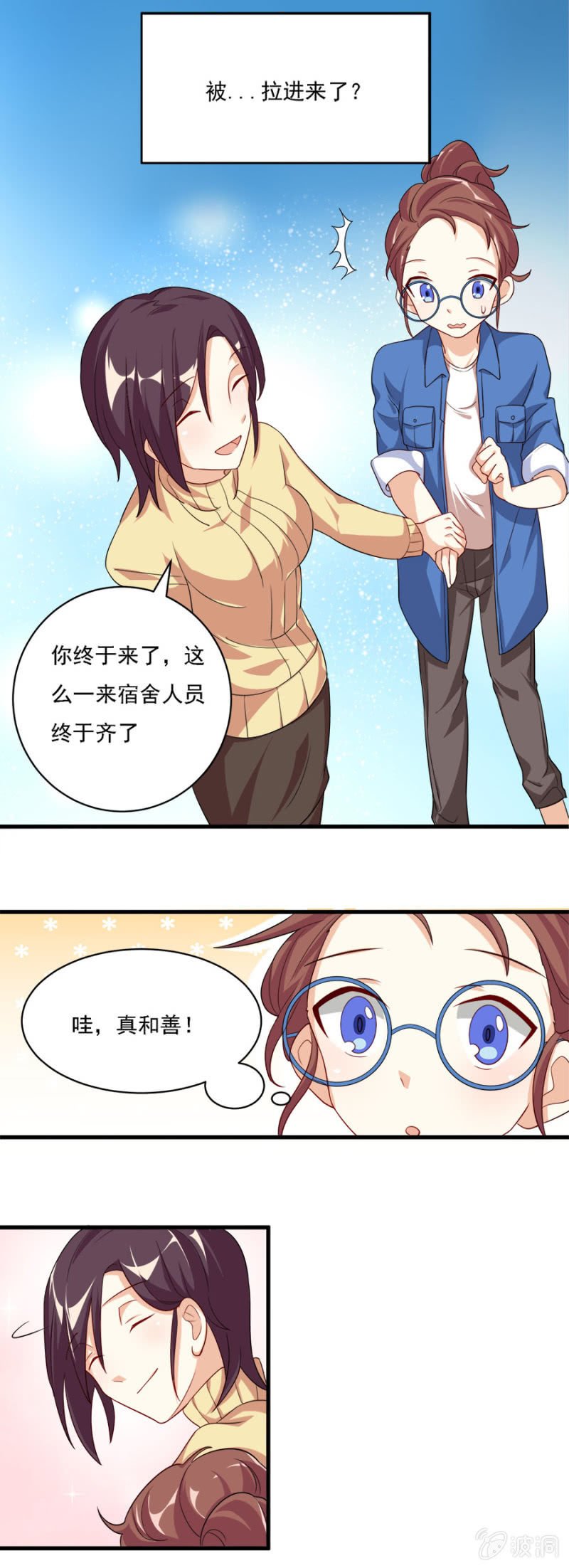 不被认可的勇气