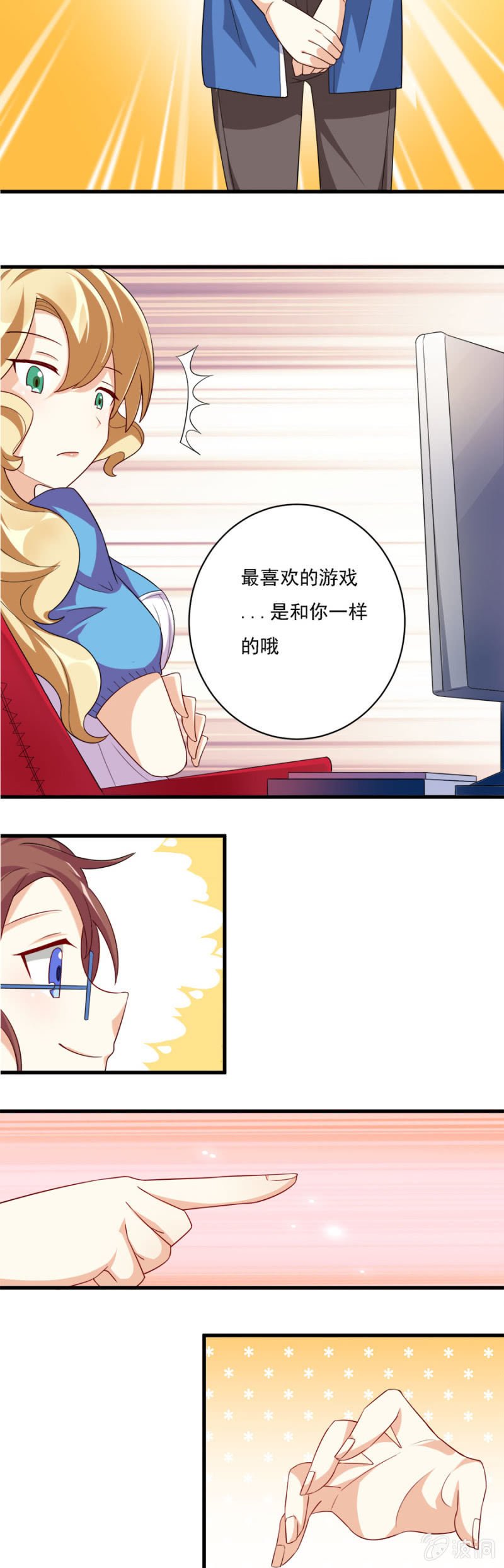 不被认可的勇气
