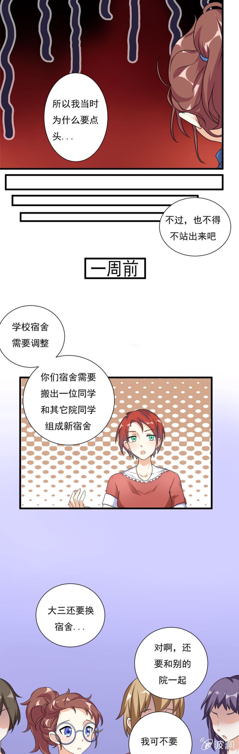 小猴子的故事