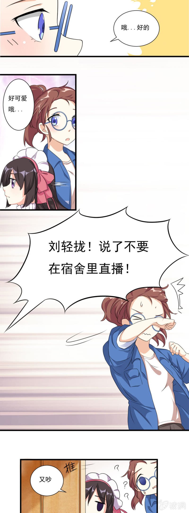小猴子的故事