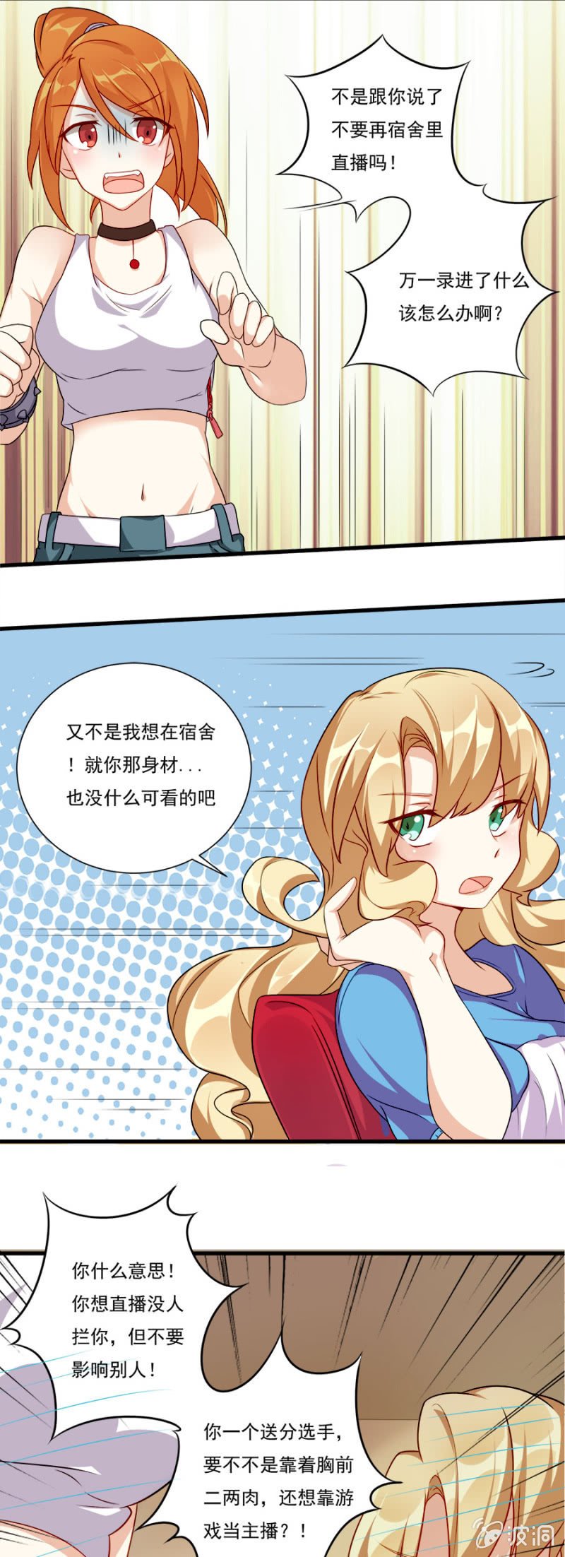 小猴子的故事