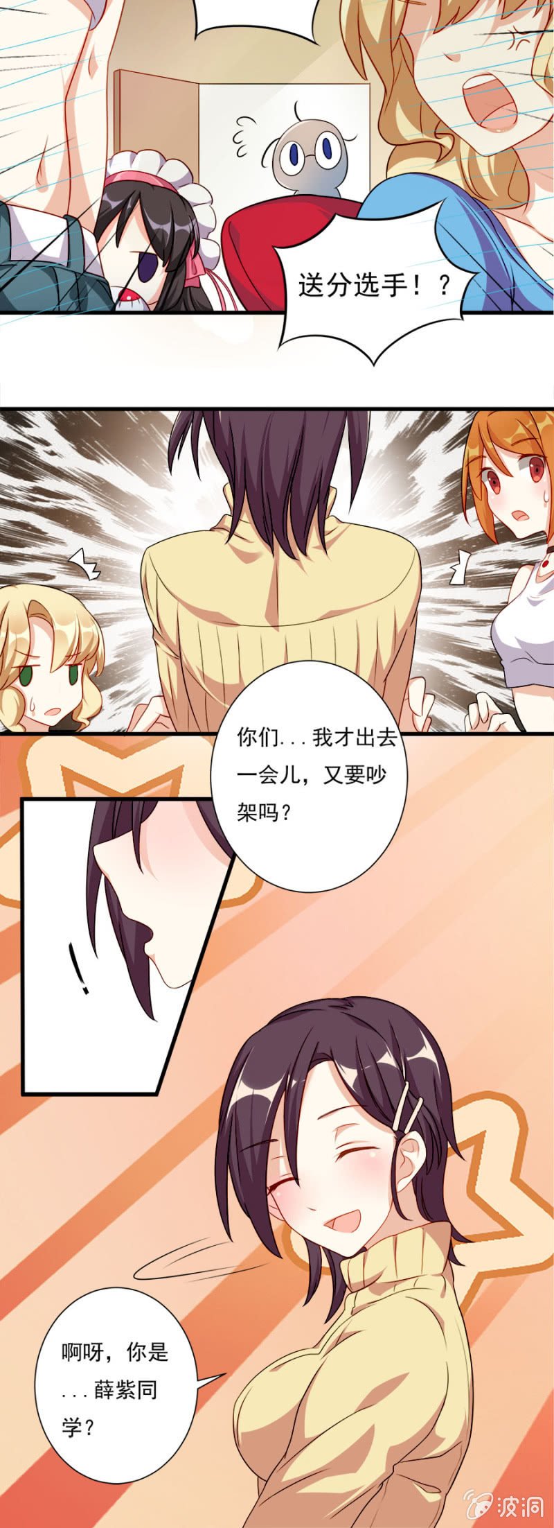 小猴子的故事