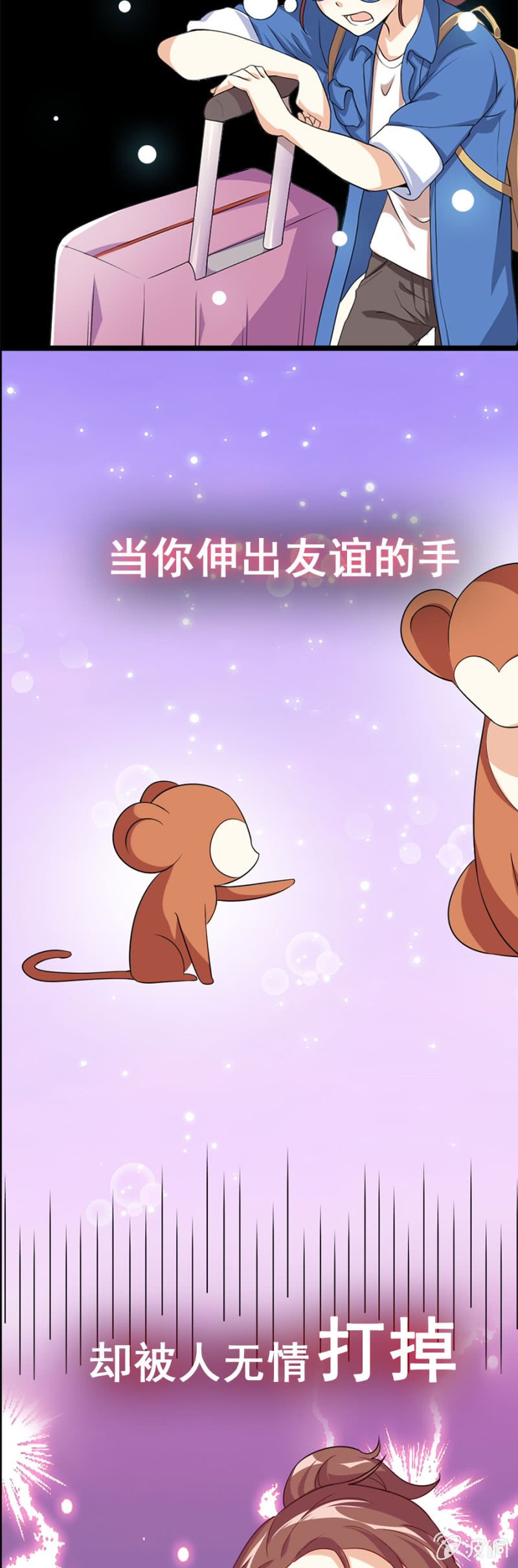 女生之间的生存法则