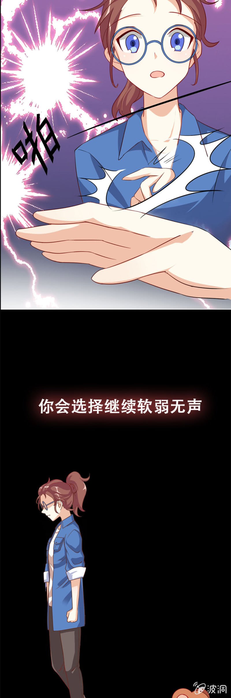 女生之间的生存法则