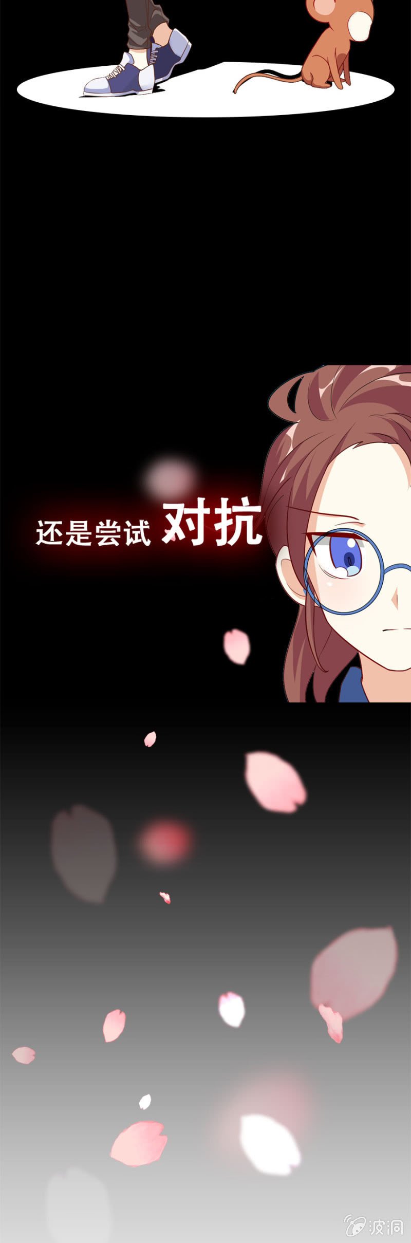 女生之间的生存法则