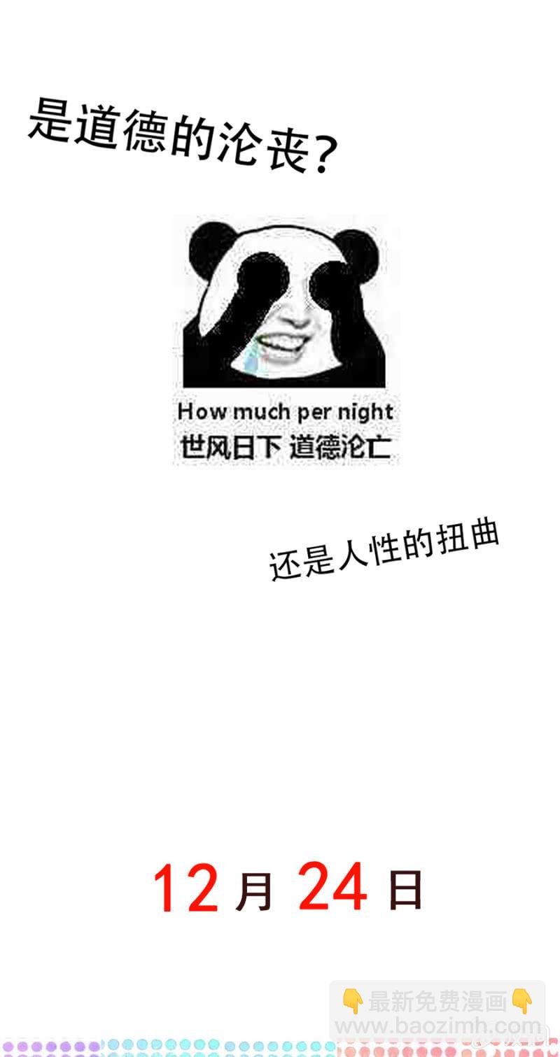 女生之间的生存法则
