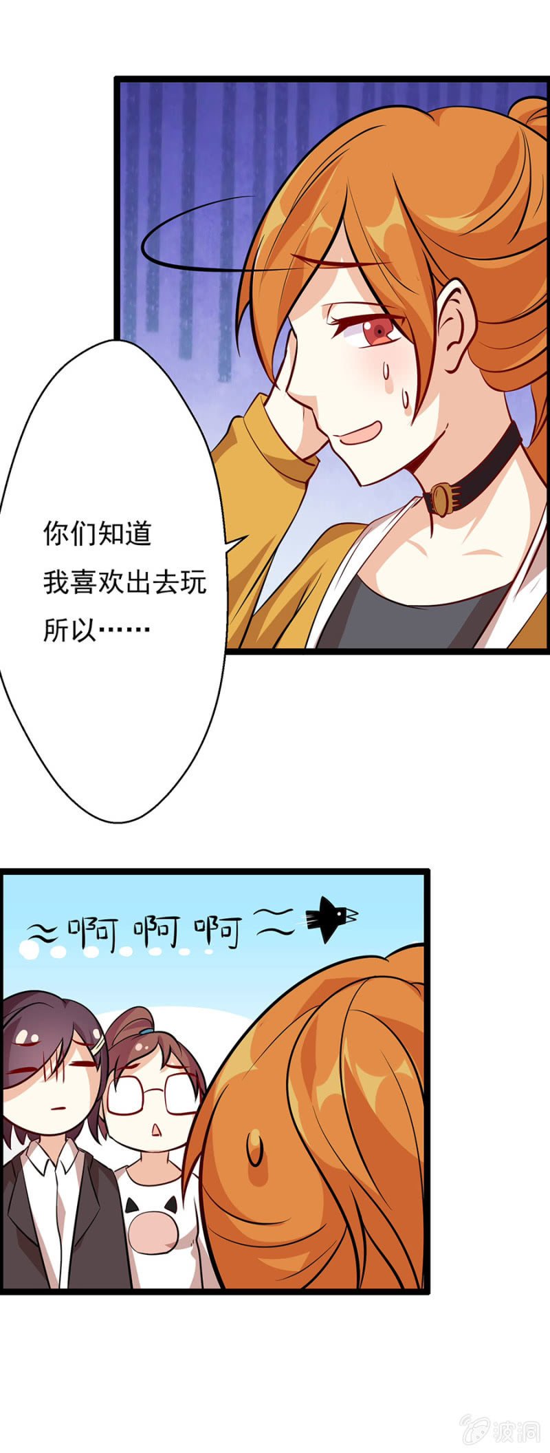 压箱底的积蓄！