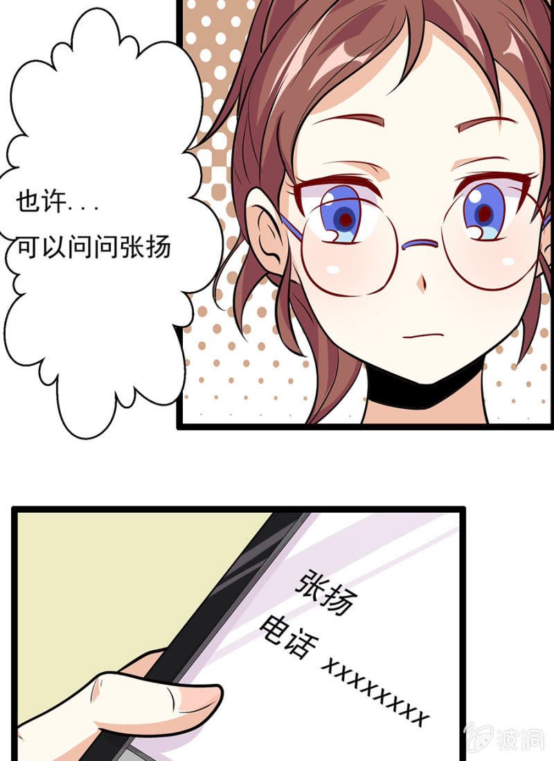 压箱底的积蓄！