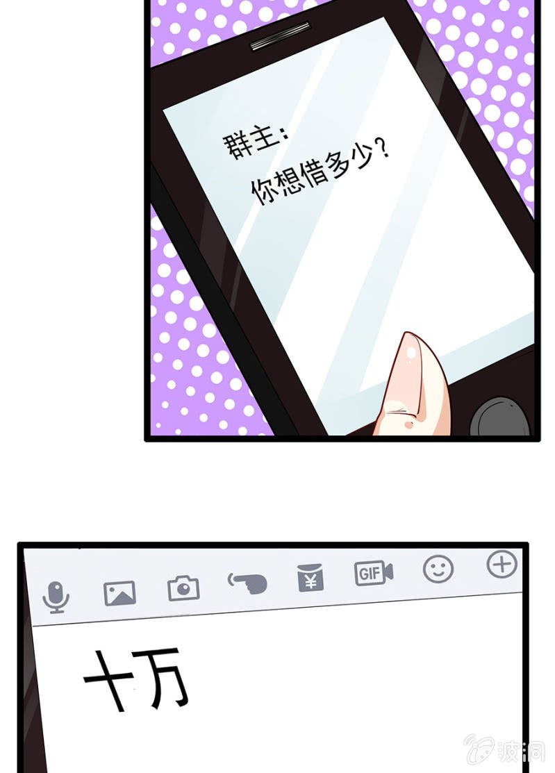 压箱底的积蓄！