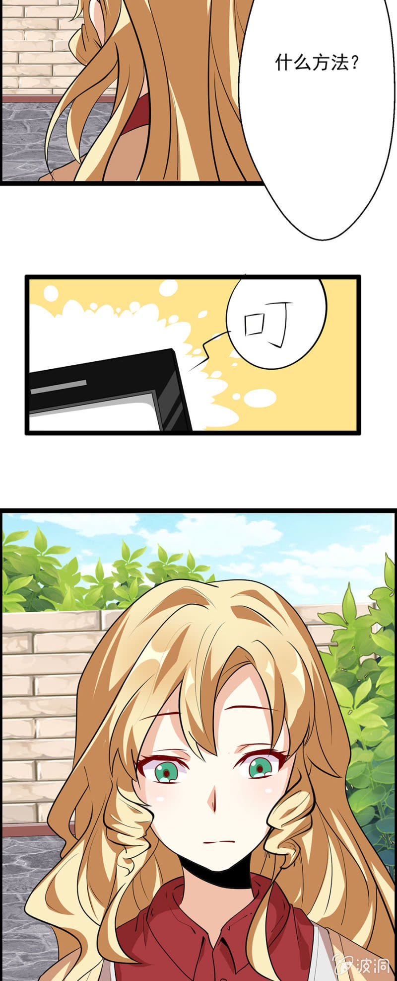 压箱底的积蓄！