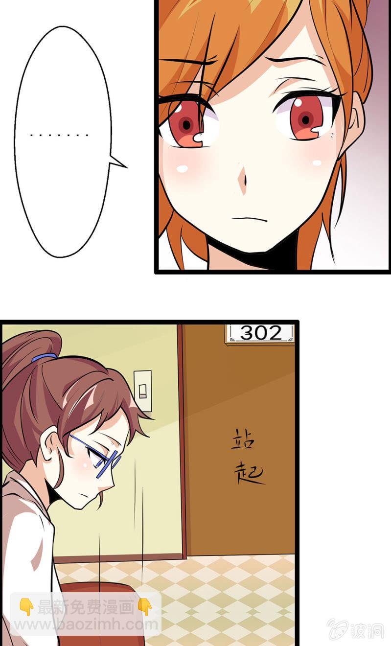压箱底的积蓄！