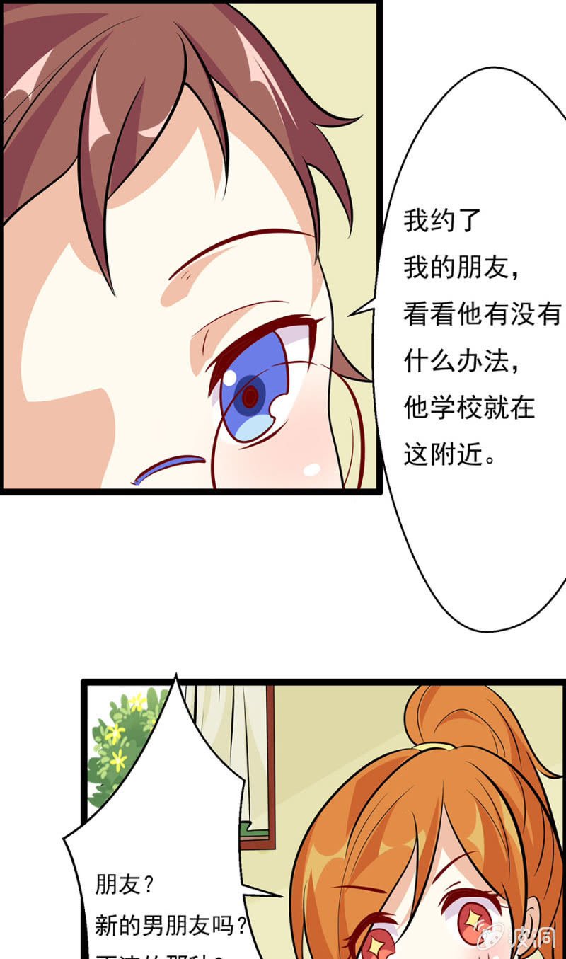 压箱底的积蓄！