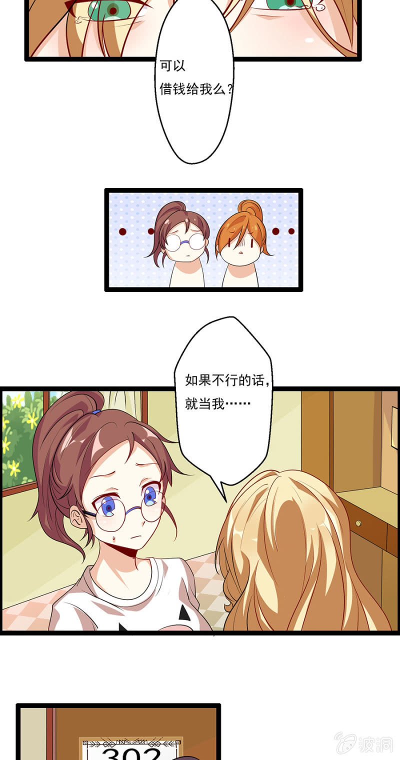 万劫不复的前一步