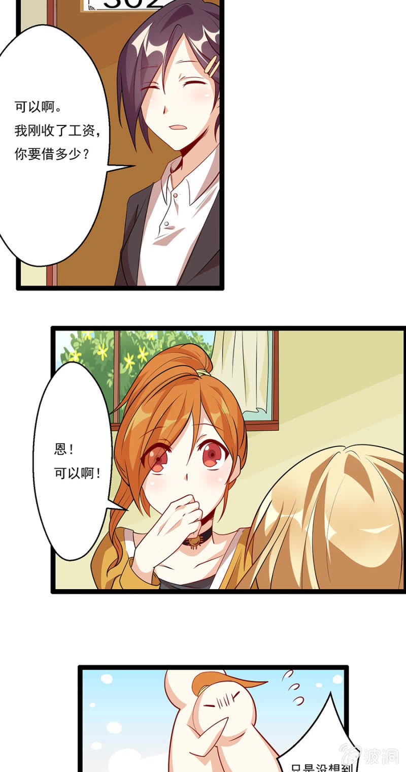 万劫不复的前一步