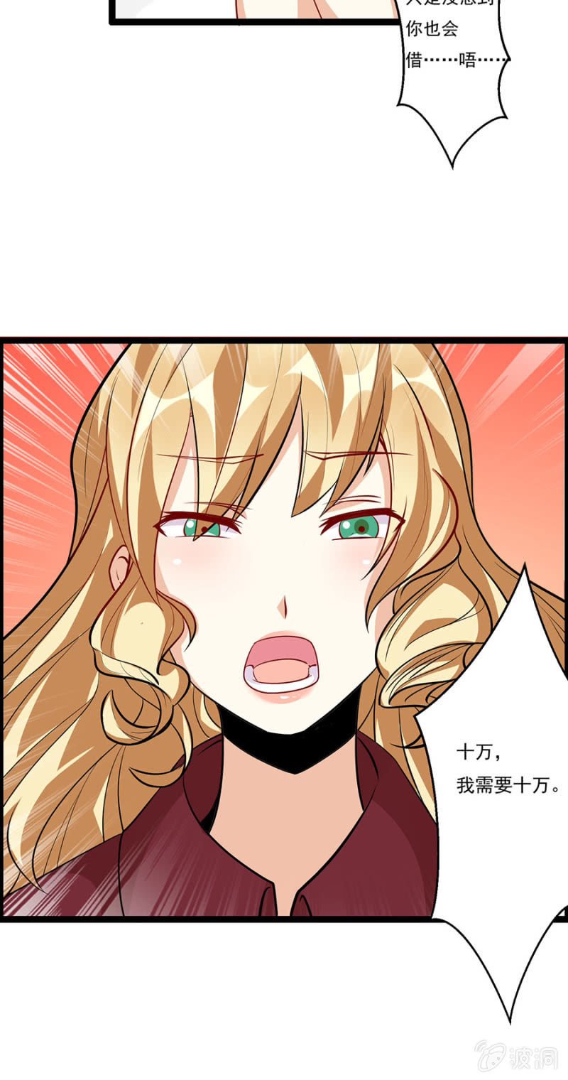 万劫不复的前一步