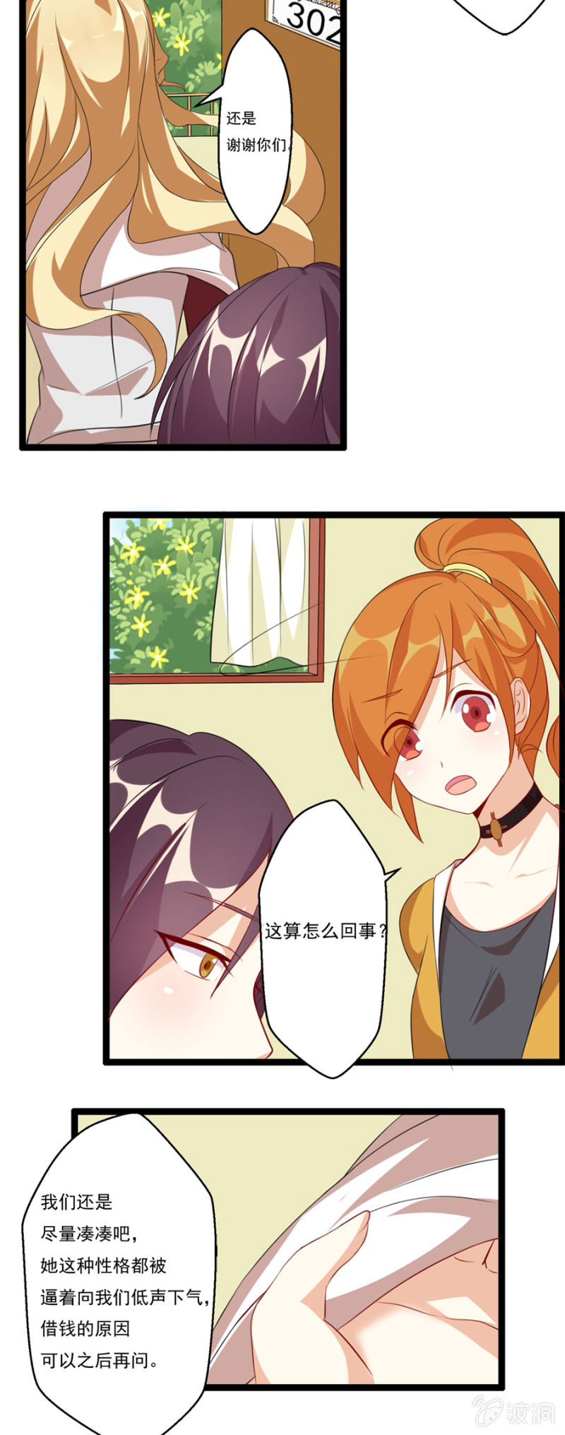 万劫不复的前一步