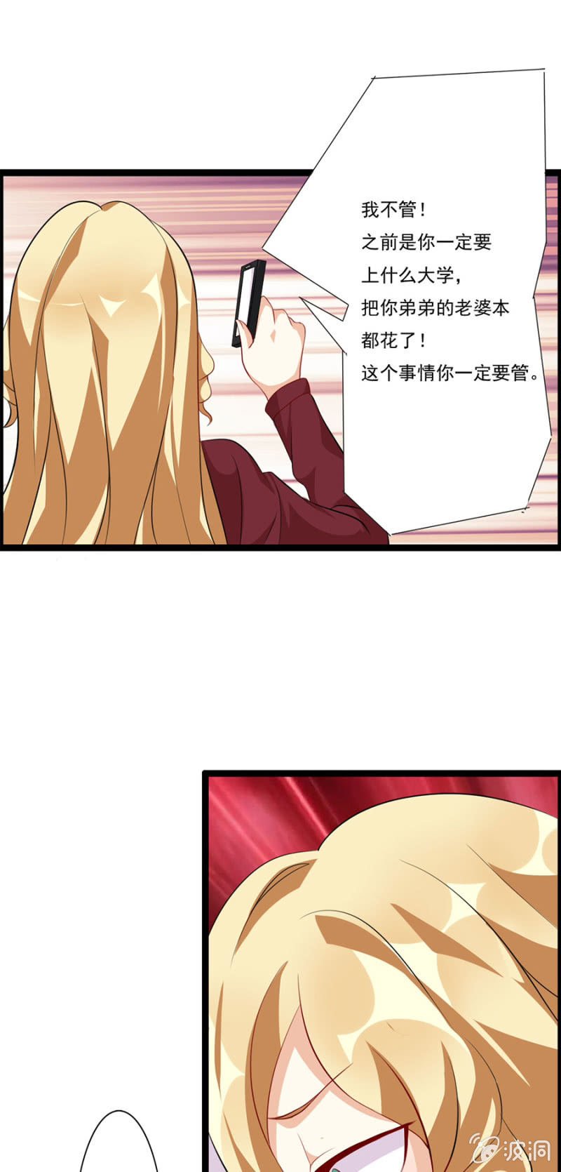 万劫不复的前一步