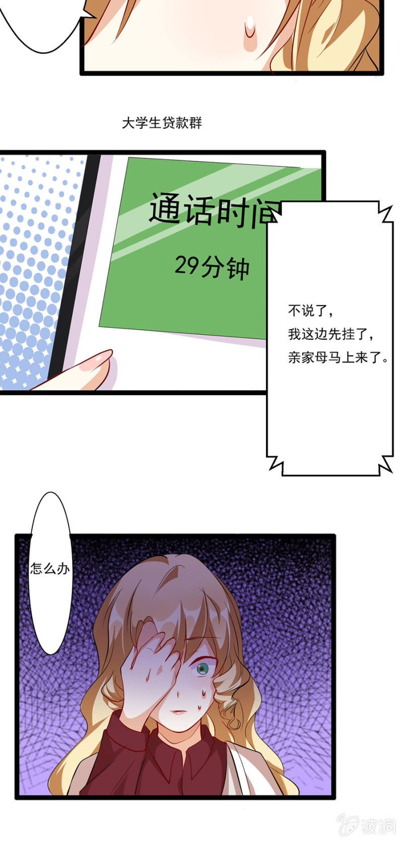 万劫不复的前一步