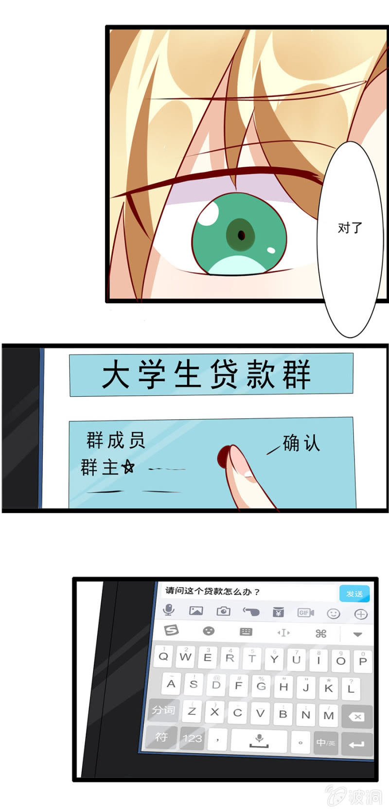 万劫不复的前一步