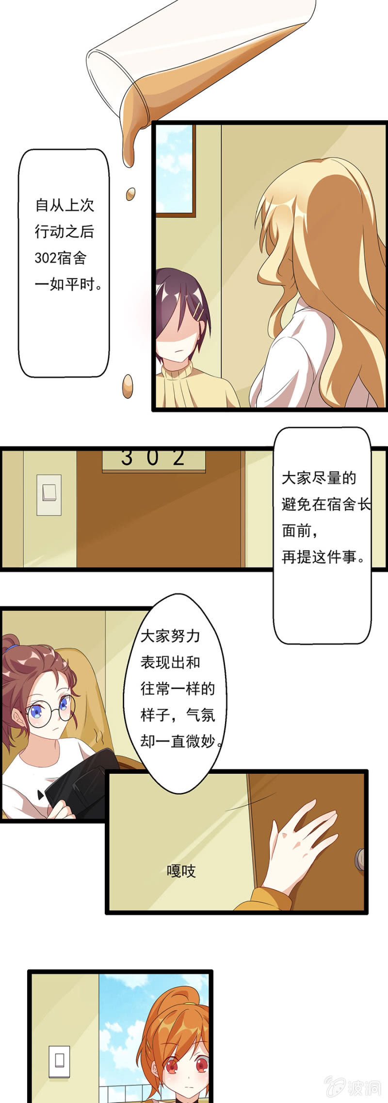 借钱，突如其来！