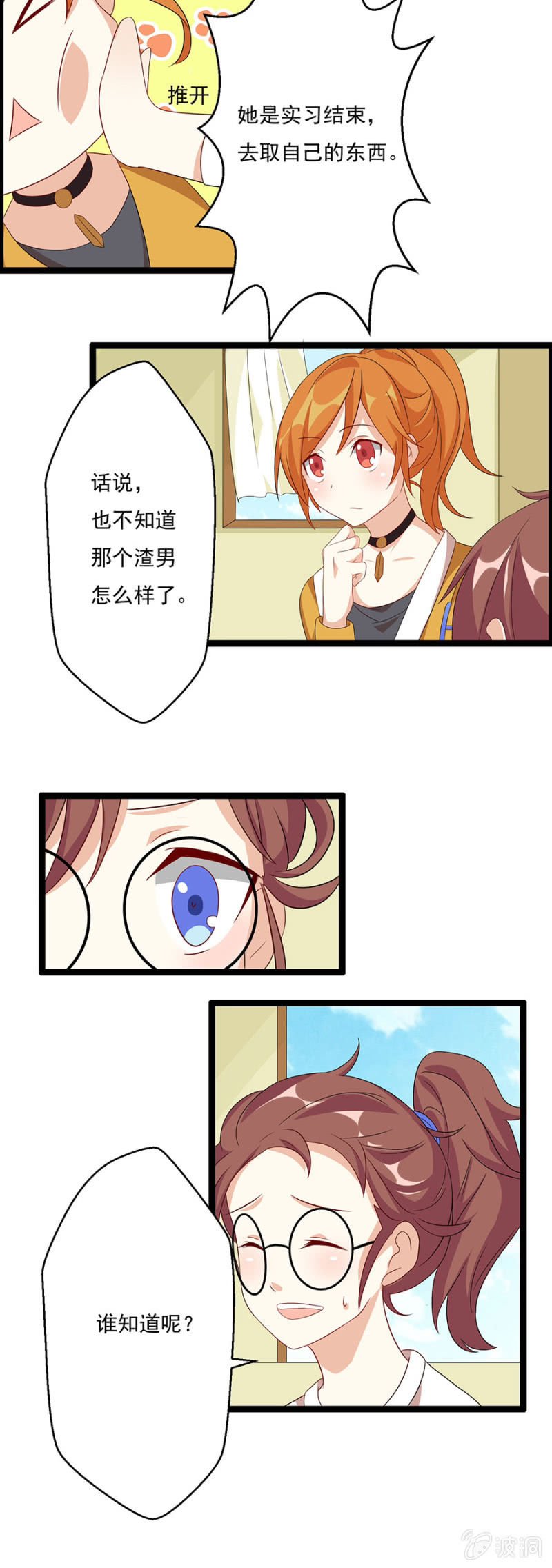 借钱，突如其来！