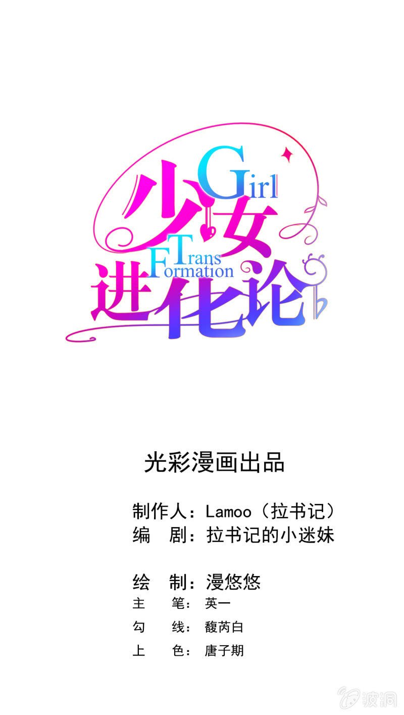 借钱，突如其来！