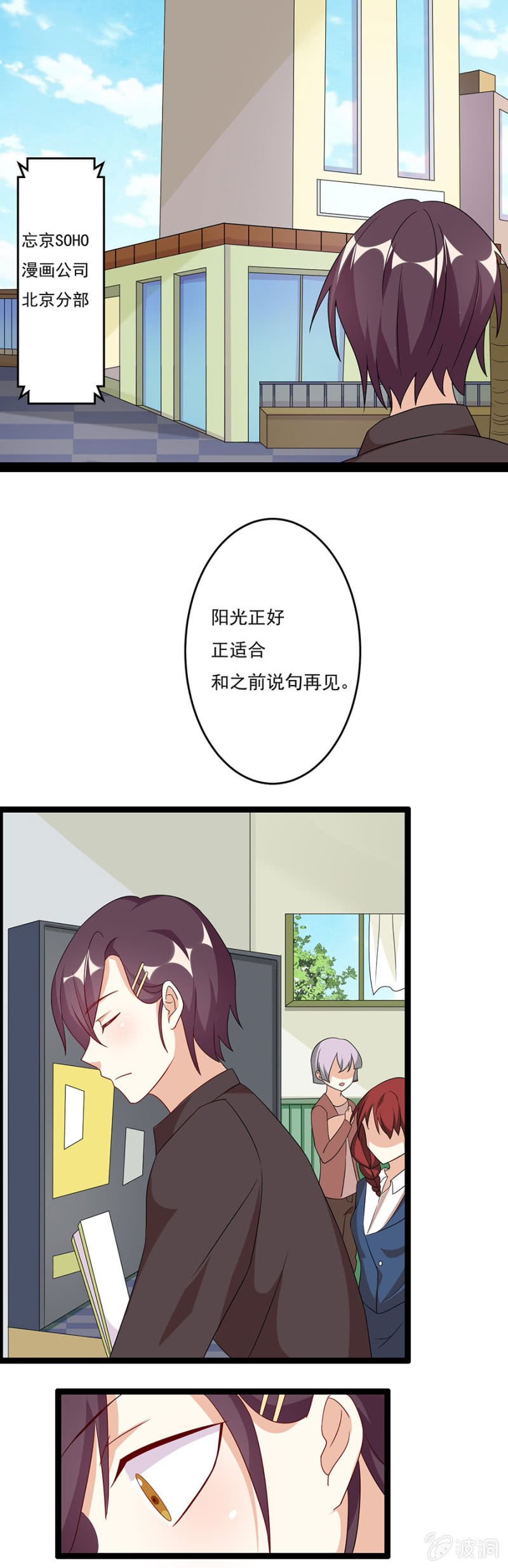 借钱，突如其来！