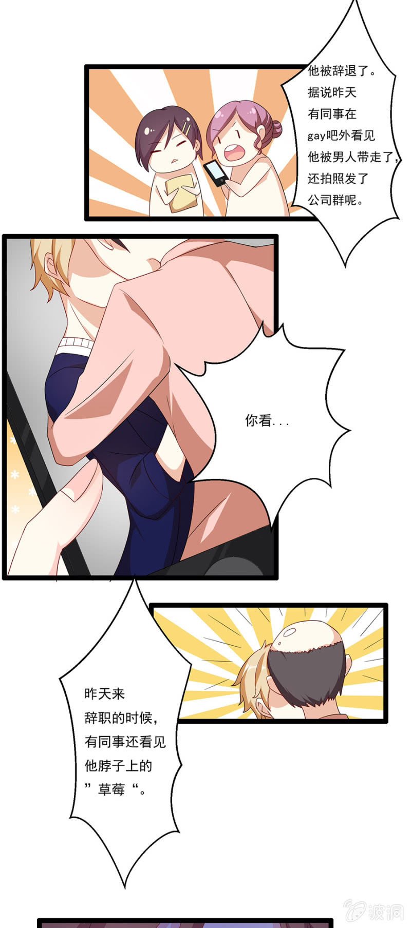 借钱，突如其来！