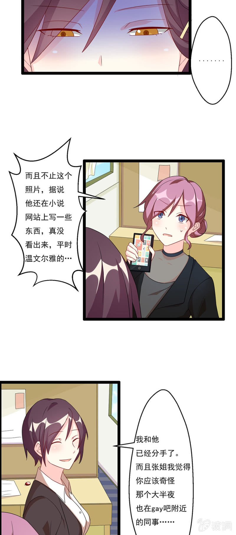 借钱，突如其来！