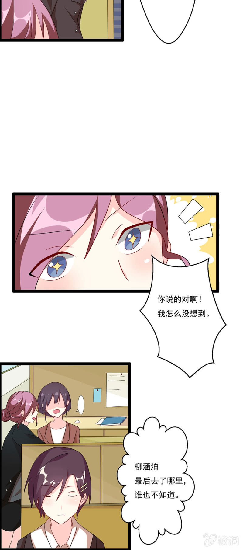 借钱，突如其来！