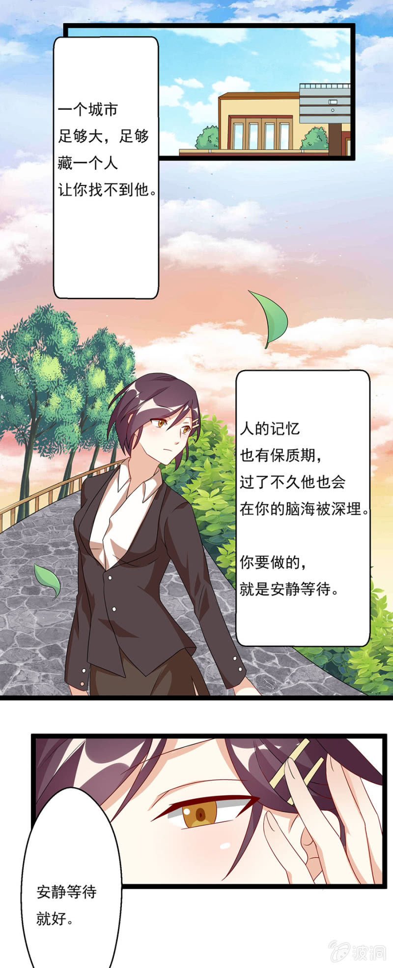 借钱，突如其来！