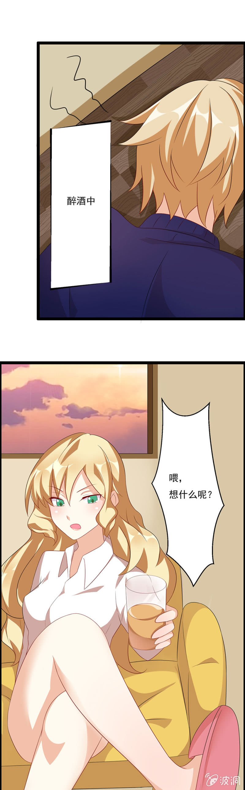 丢垃圾！