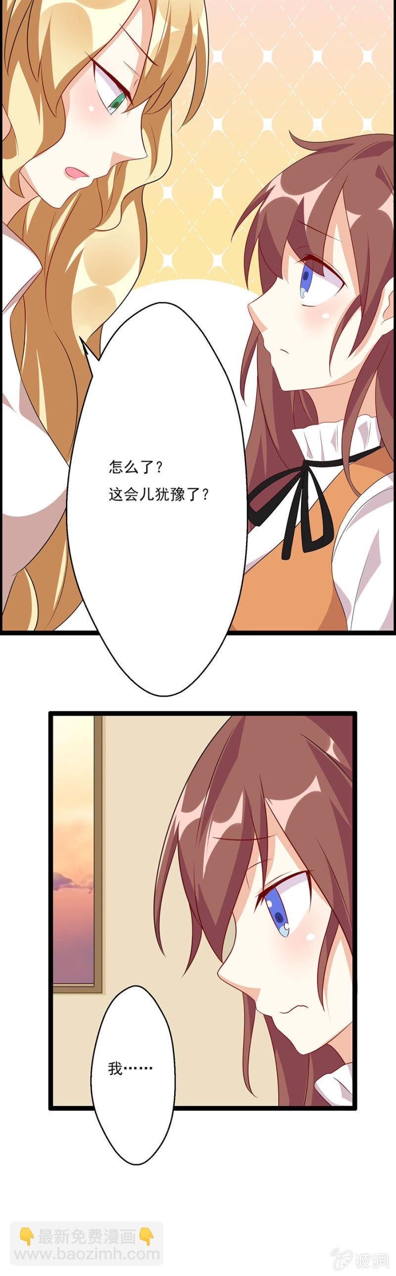 丢垃圾！