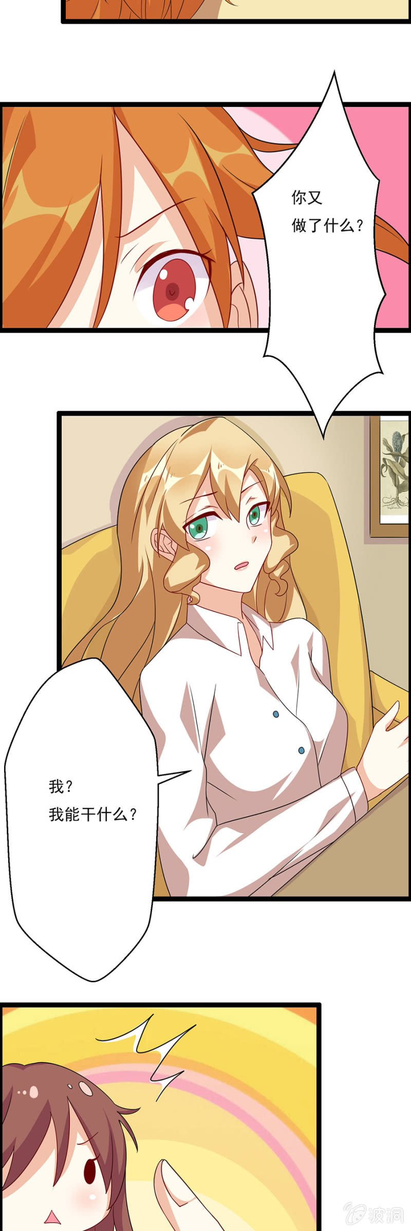 丢垃圾！