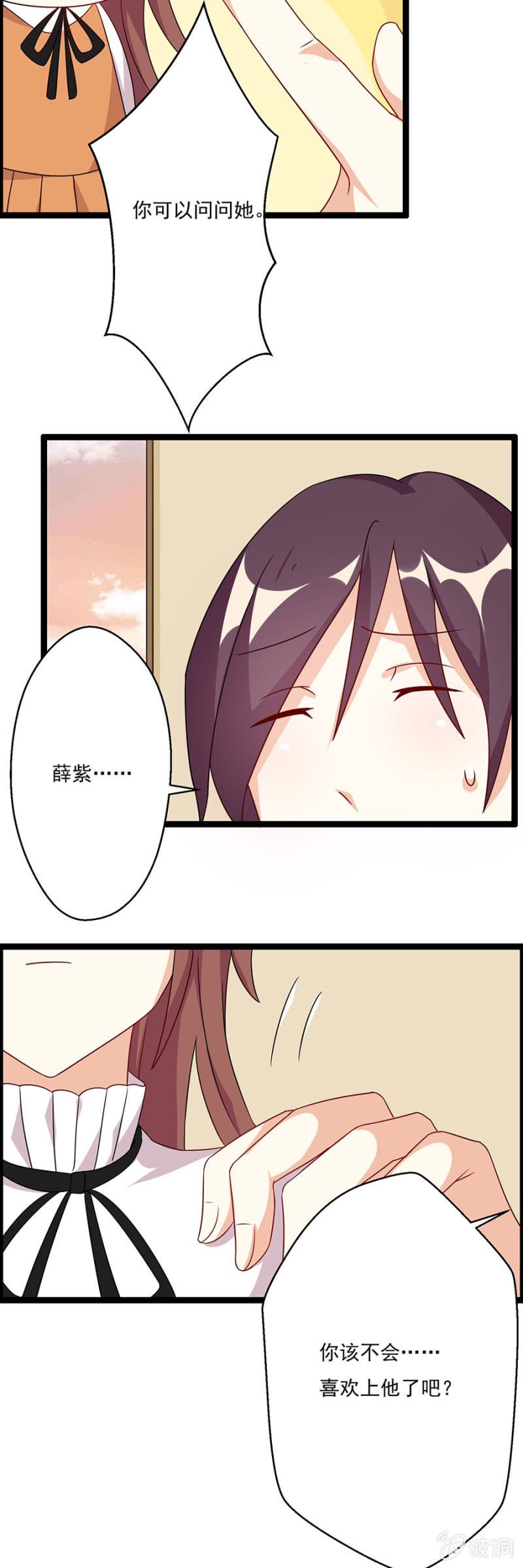 丢垃圾！