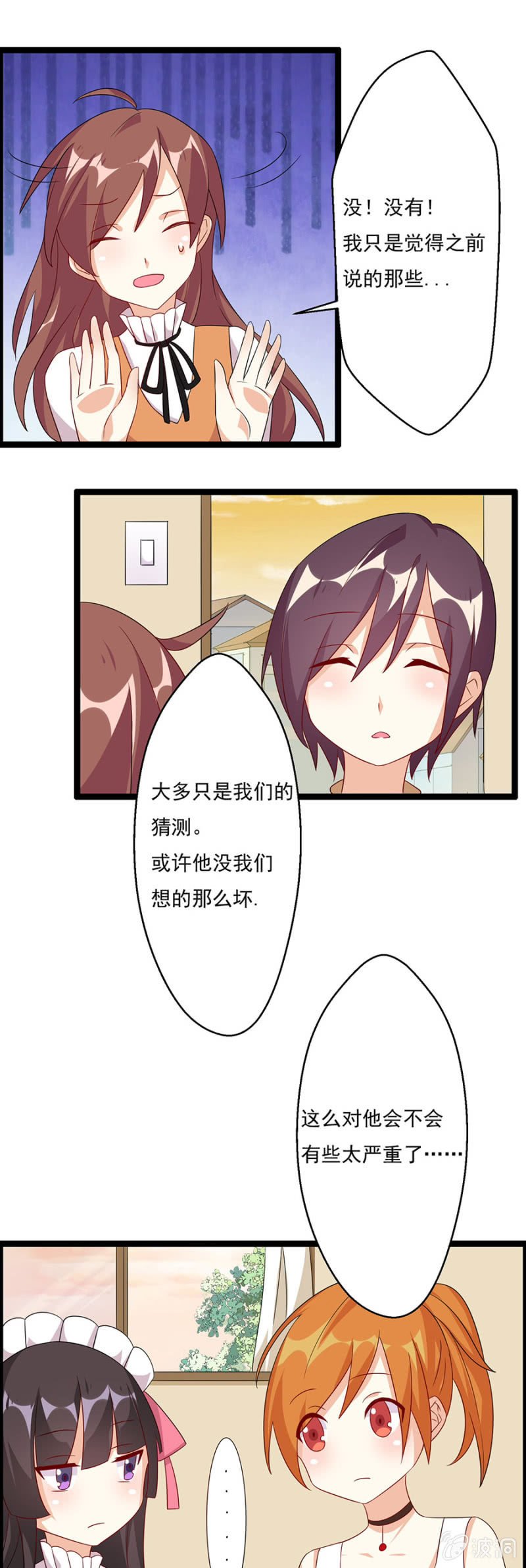 丢垃圾！
