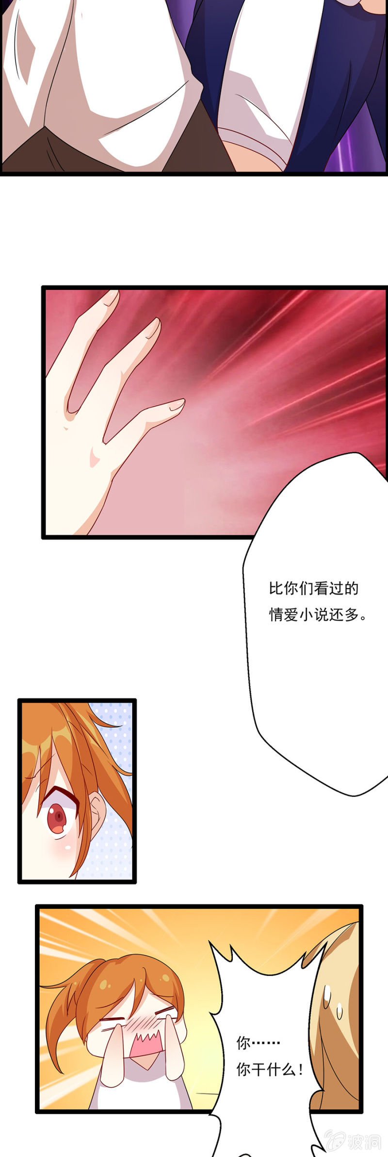 丢垃圾！