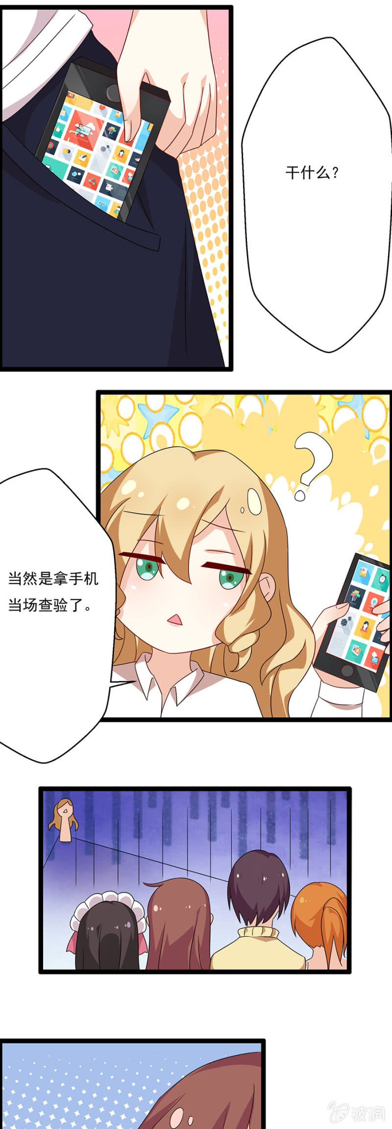 丢垃圾！
