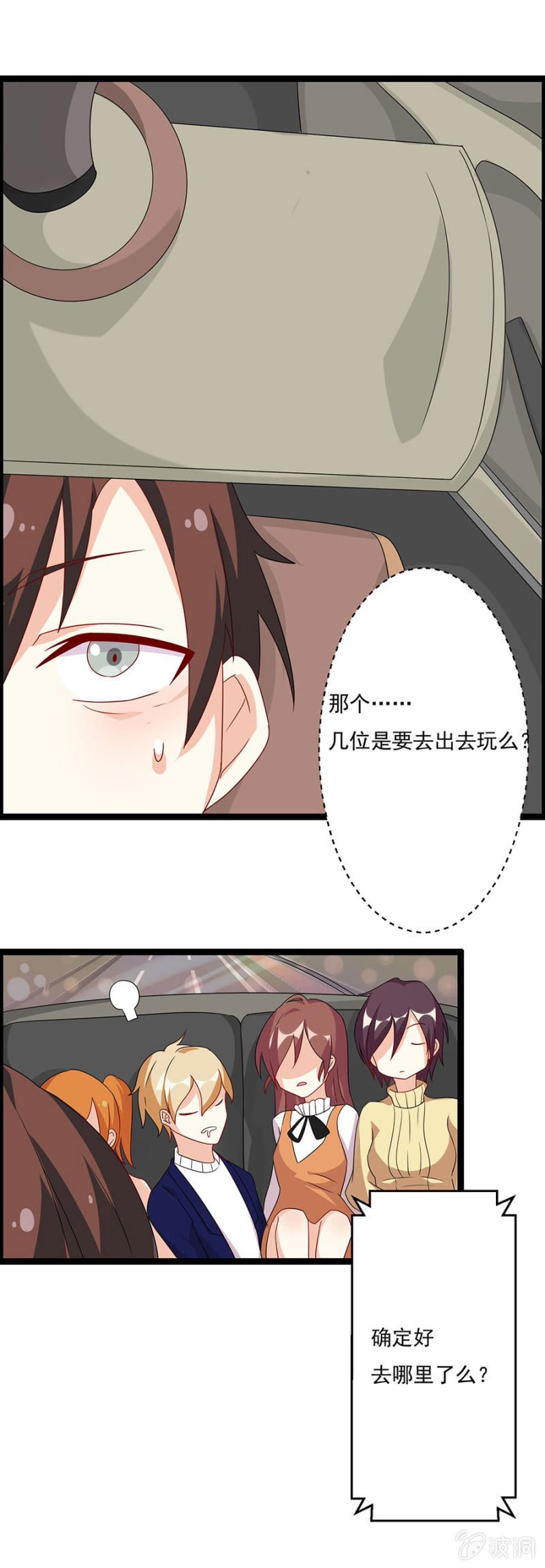 丢垃圾！