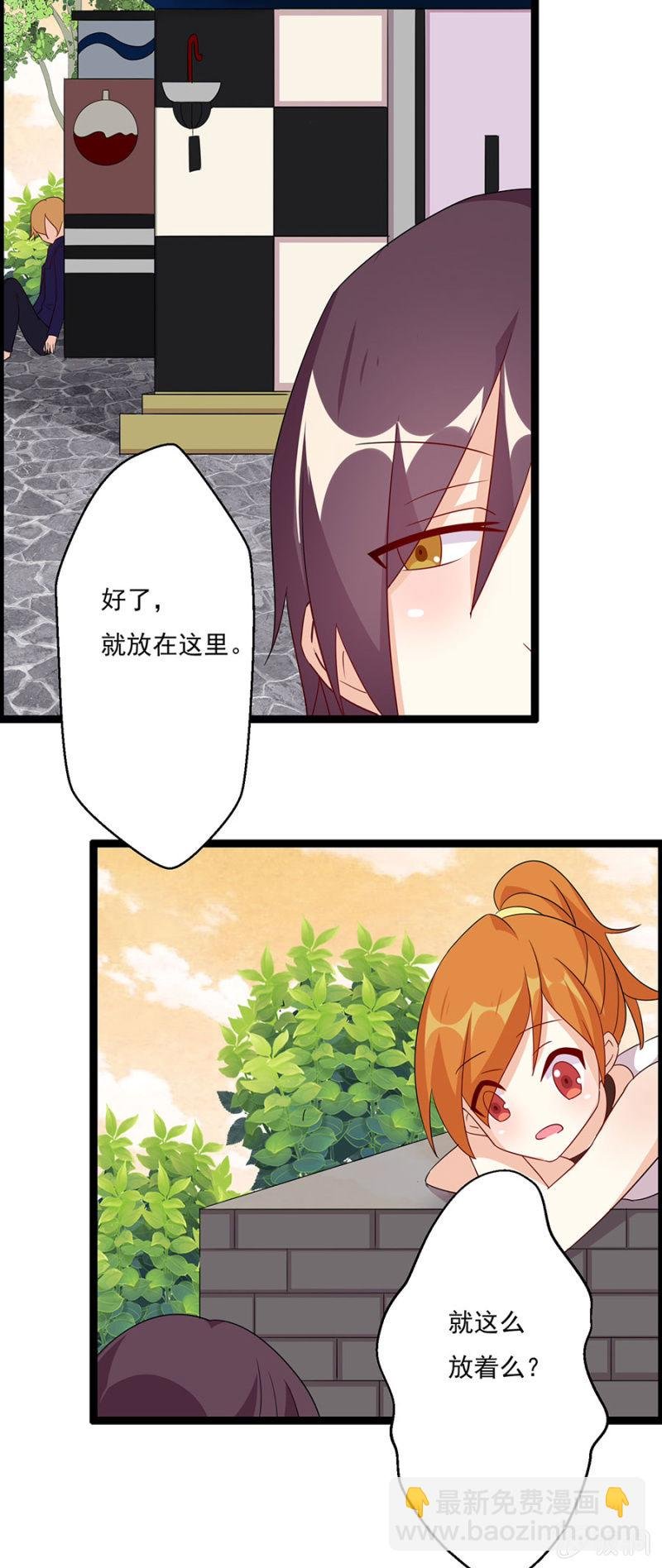 丢垃圾！